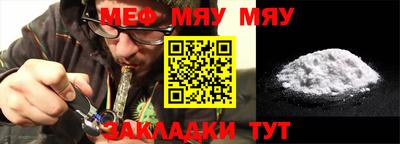шишки Славгород