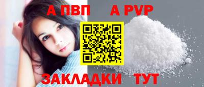 твердый Славянск-на-Кубани
