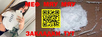 винт Малгобек