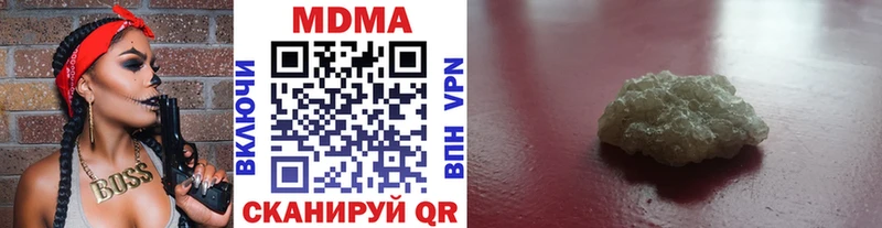 МДМА VHQ  купить закладку  kraken вход  Смоленск 
