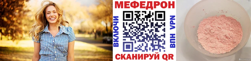 сколько стоит Смоленск МЕФ мука