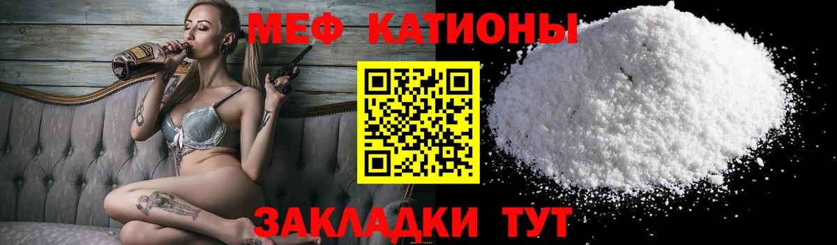 Мефедрон  МЕФ  Вход с VPN  Смоленск  Мефедрон mephedrone 