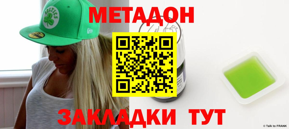 Смоленск  Метадон мёд  omg рабочий сайт  Метадон VHQ  Вход с VPN 