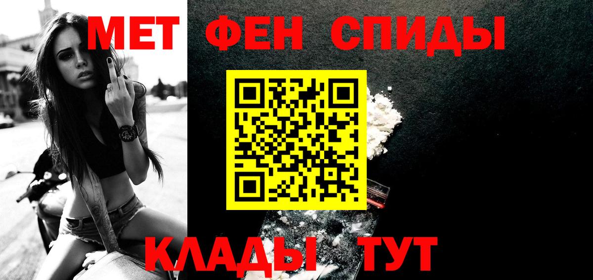 Смоленск  МЕТАМФЕТАМИН кристалл  Вход с VPN 