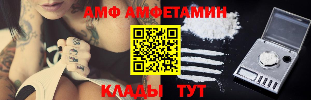 Первитин кристалл Смоленск