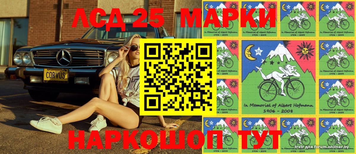 Марки NBOMe  Наркотические марки 1500мкг  Наркотические марки 1500мкг  Вход с VPN  Смоленск 