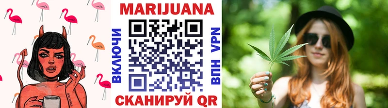 Шишки марихуана THC 21%  blacksprut tor  Смоленск 