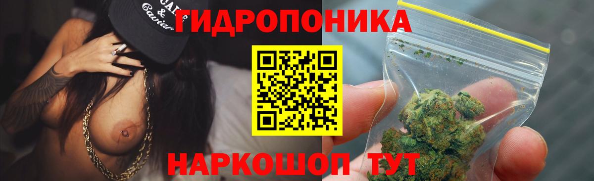 МАРИХУАНА конопля  Канабис сатива  Смоленск  Вход с VPN  Каннабис тримм  МАРИХУАНА Bruce Banner 