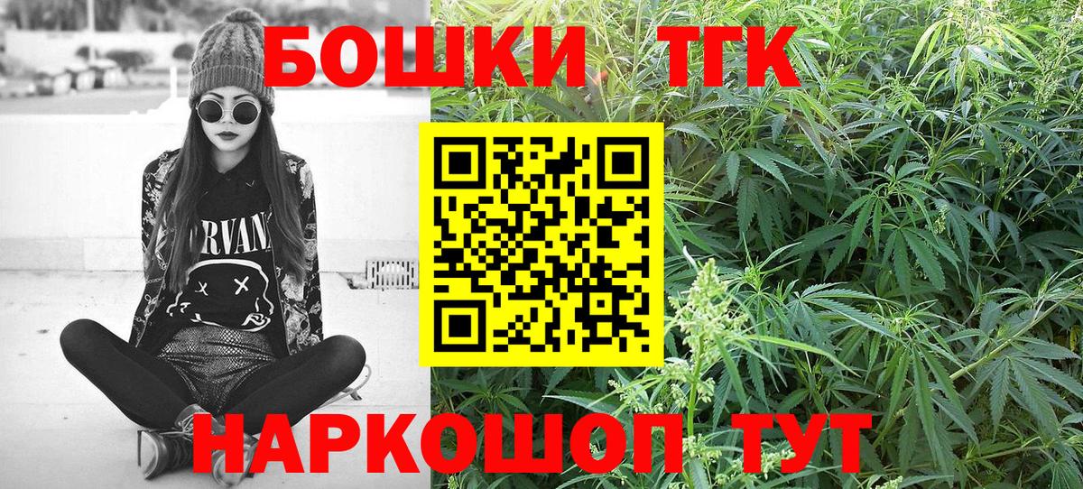 МАРИХУАНА OG Kush Смоленск